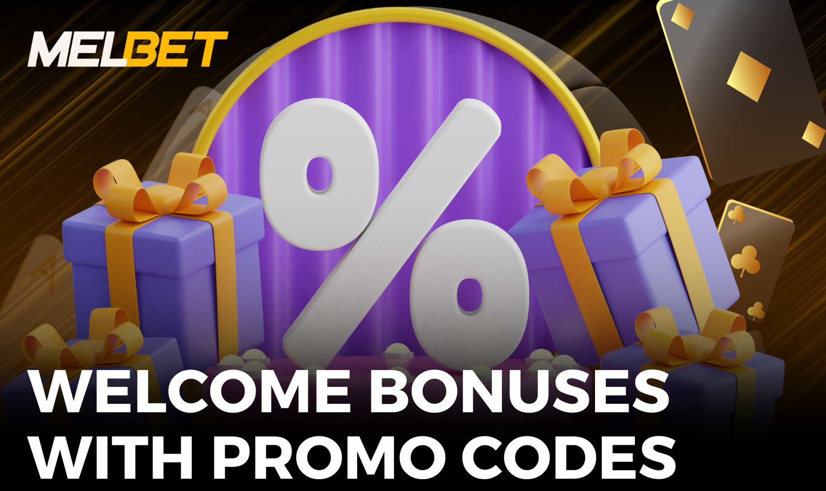 Bonus codes give you access to an extended version of the starting bonuses Melbet